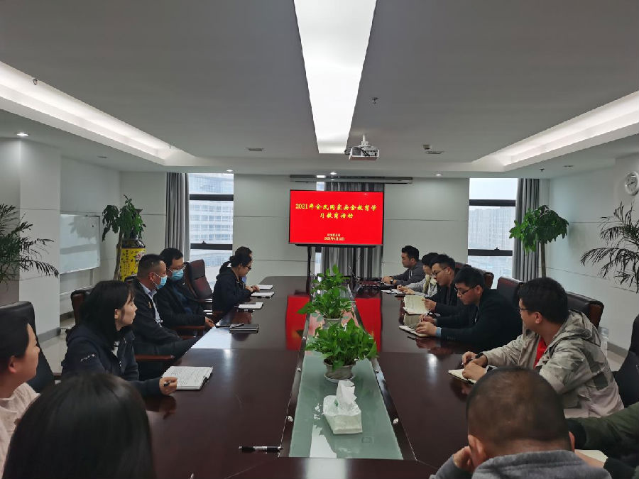 鸿运国际