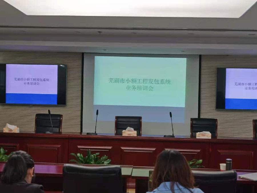 鸿运国际
