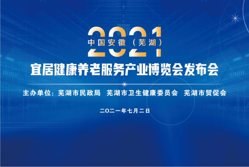 鸿运国际