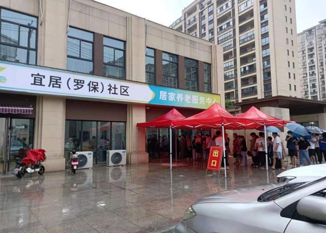 鸿运国际