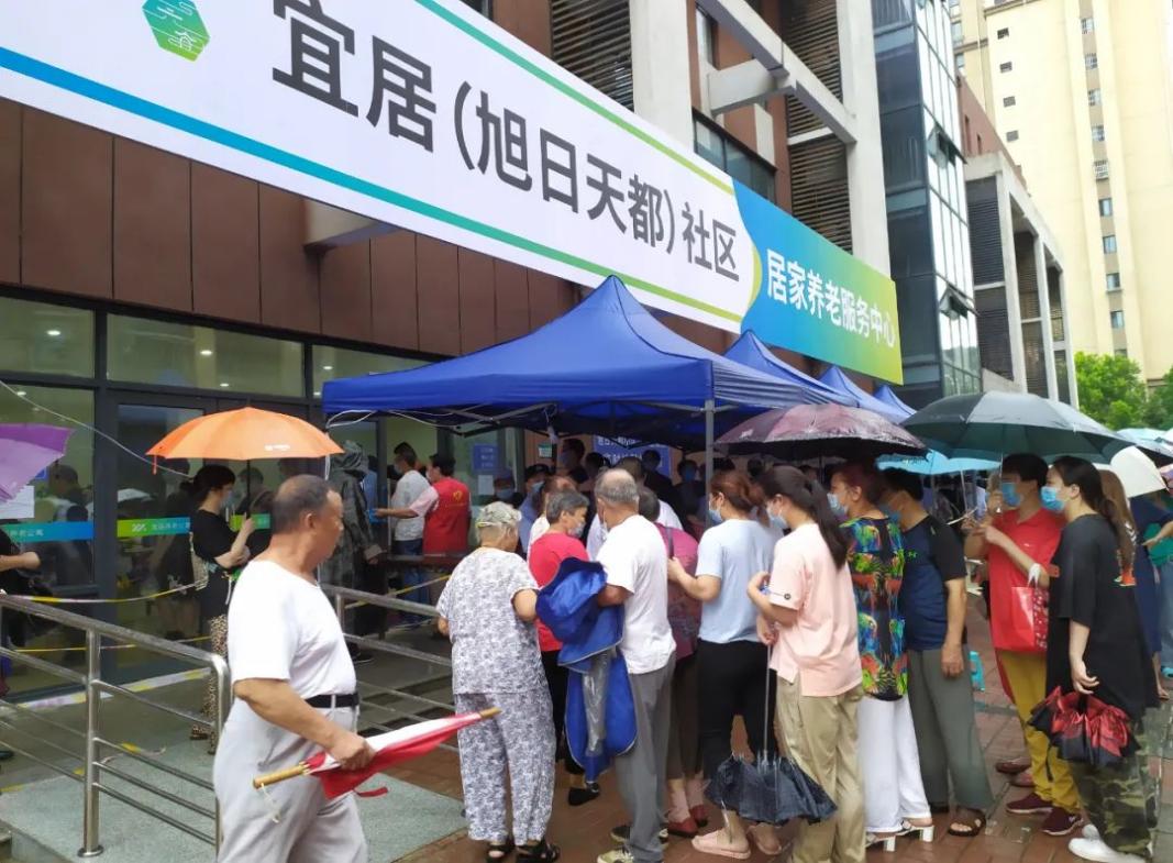鸿运国际