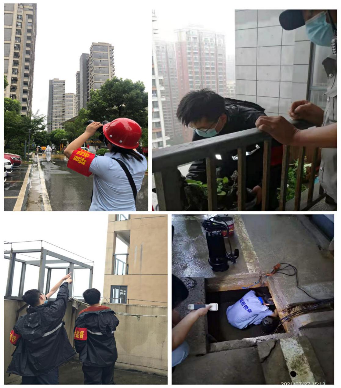 鸿运国际