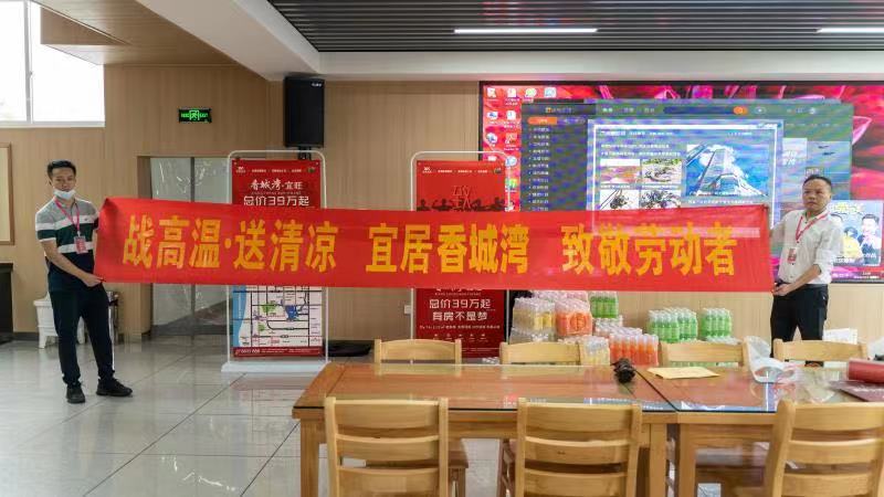 鸿运国际