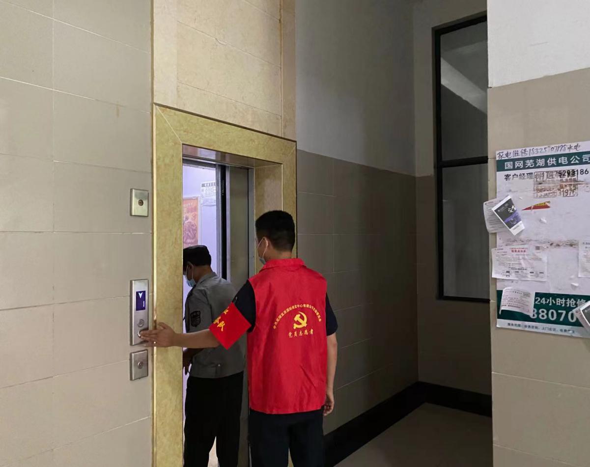 鸿运国际