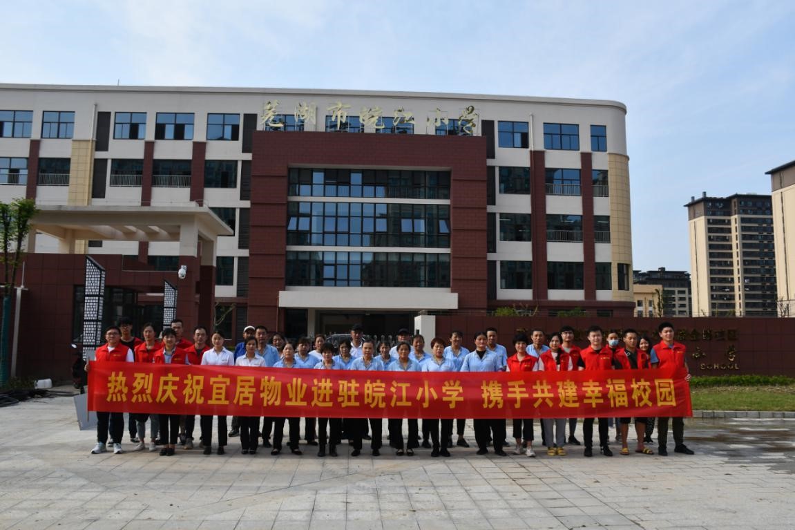 鸿运国际