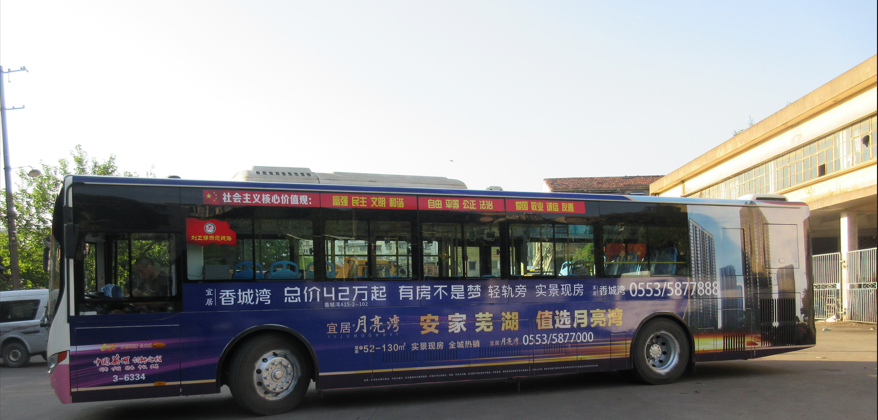 鸿运国际